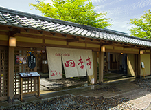 「湯布院 山灯館」